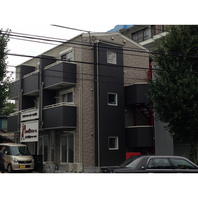 チャーリーズハウス港南中央