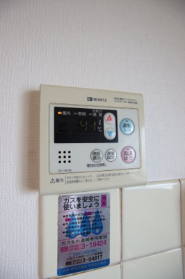 【設備】 | 春木マンション | 給湯器