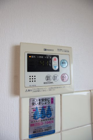 【設備】 | 春木マンション | 給湯器