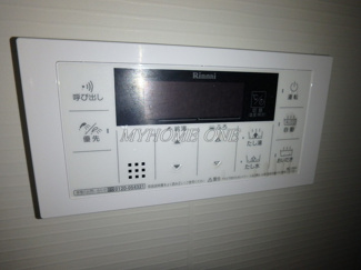 【設備】 | 浴室リモコン
