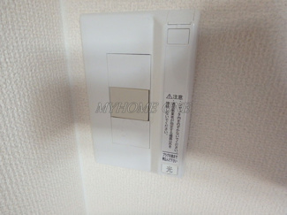 【設備】 | 光コンセント