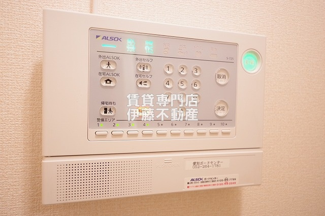 アレーズのセキュリティ