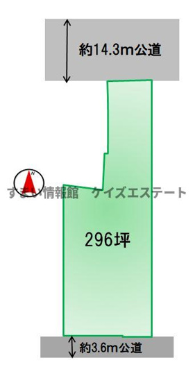【土地図】 | 太田市尾島町　土地 | 南北接道の約296坪の広々とした土地☆