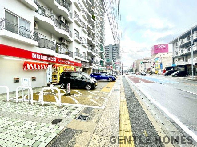 春日原ハイツの周辺