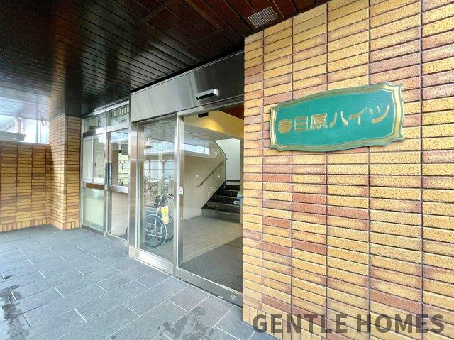 春日原ハイツのエントランス