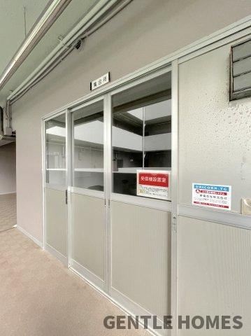 春日原ハイツのその他共用部分