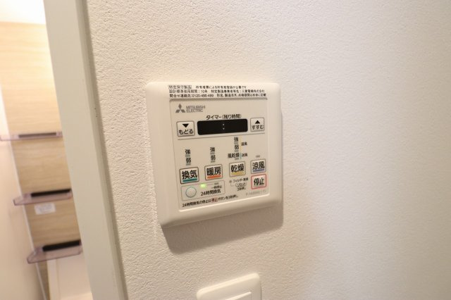 【設備】 | グランステディ城東中央