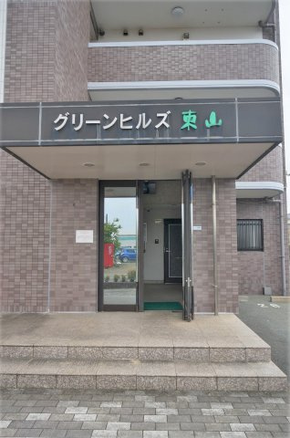 グリーンヒルズ東山Iのエントランス