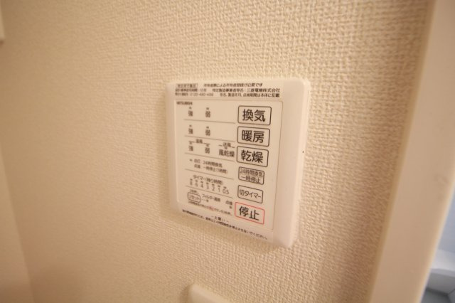 アーバンウェルの設備