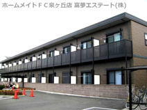 アンプルール光明池の画像