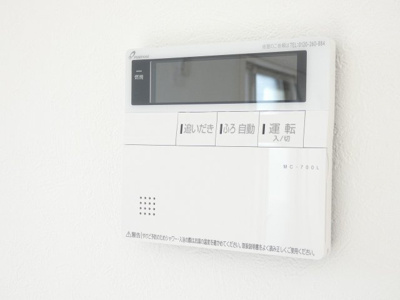 【その他】 | ハーモニーテラス中村町Ⅲ