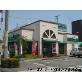 【周辺】
