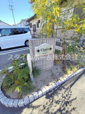 【エントランス】 | ヴァイオレット