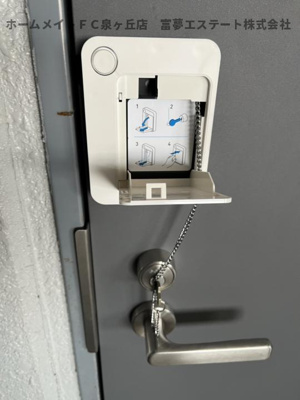 【玄関】 | 大啓ビル