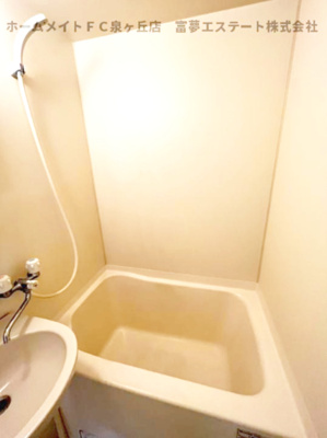 【浴室】 | 大啓ビル