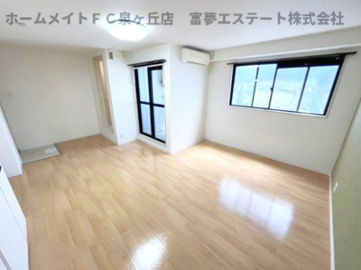 【居間・リビング】 | 大啓ビル