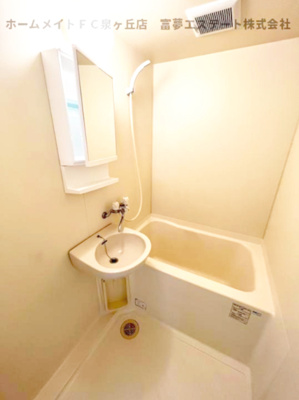 【浴室】 | 大啓ビル