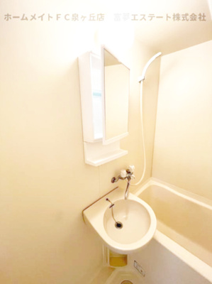 【独立洗面台】 | 大啓ビル