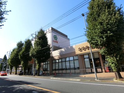 ライフ有馬五丁目店まで1400ｍ