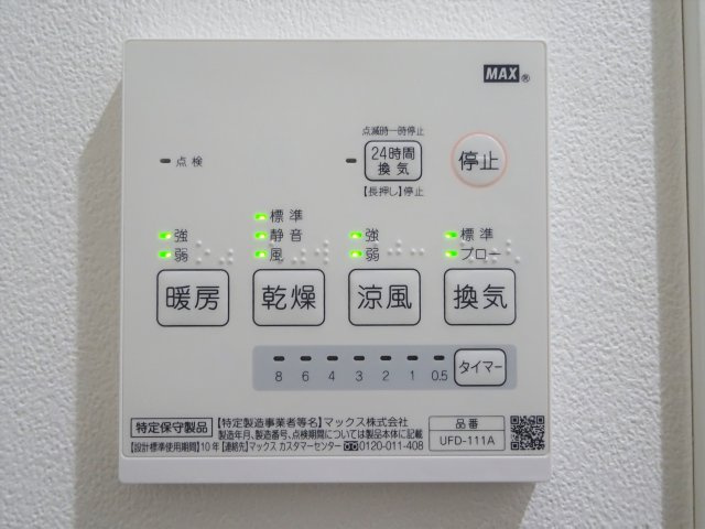 GRANDE小岩の設備