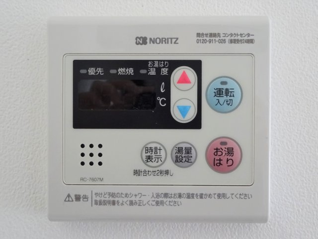GRANDE小岩の設備