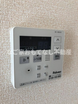 【設備】 | アレーズ