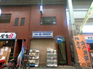 コーハツビルの画像