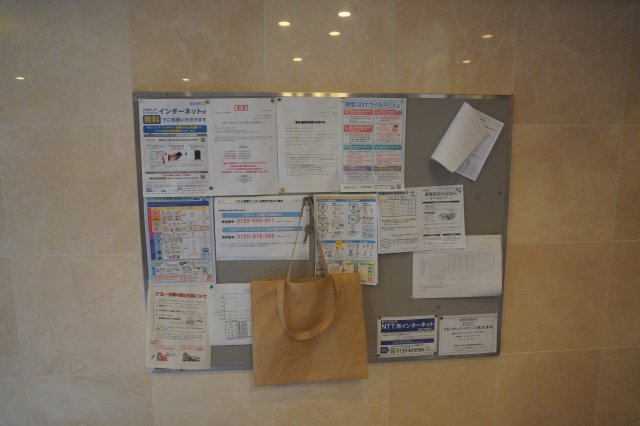 仲介手数料0！！アーデン上社のその他共用部分