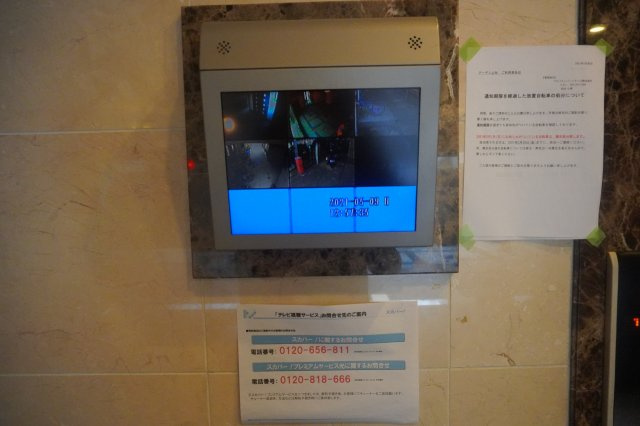 仲介手数料0！！アーデン上社のセキュリティ