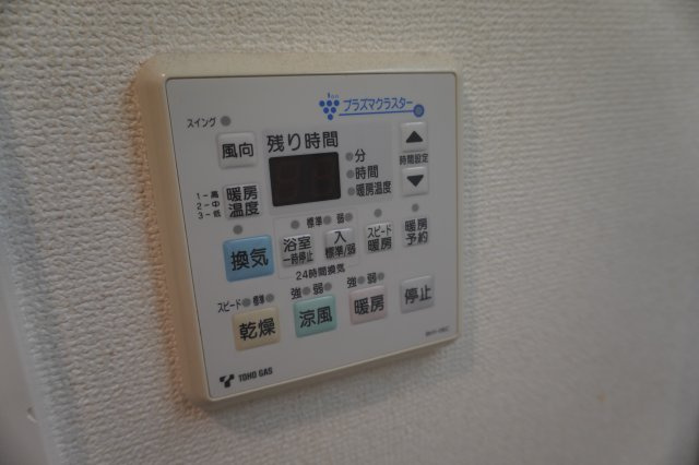 仲介手数料0！！アーデン上社の設備