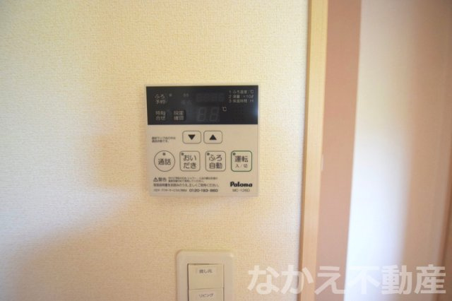 【設備】
