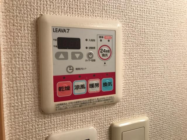 フィアブラットの設備|浴室換気乾燥機