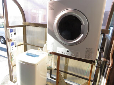 【その他】 | シティ大塚