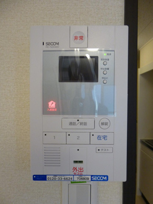 【セキュリティ】 | レオネクストいなほ