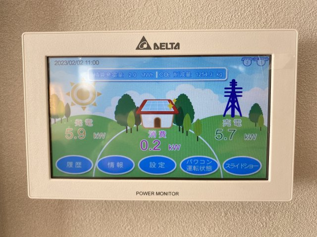 【設備】 | 玉名市築地 | ☆太陽光発電システム搭載！電気量の動きをモニターで確認ができます☆節電の参考にもできますね☆