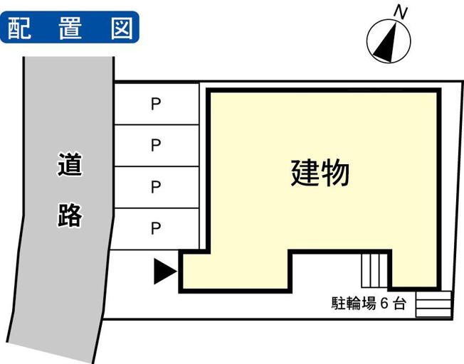 【駐車場】 | ダッシュビル