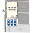 新吉田町4577貸し倉庫の画像