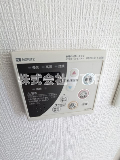 【設備】 | ドゥーエつつじヶ丘 | 給湯リモコン