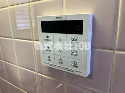 【設備】 | クレール秀光 | 給湯リモコン※同間取り別号室写真です