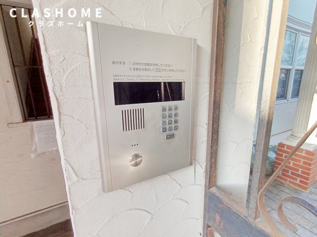 ルートヒルVのセキュリティ