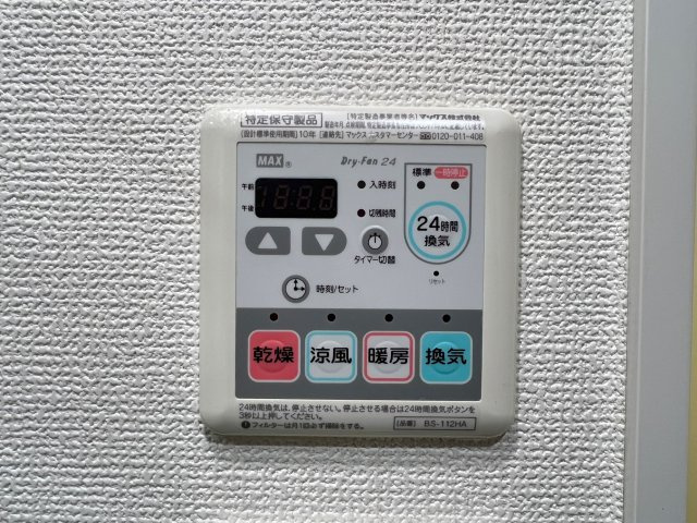 ベルエ難波西の設備