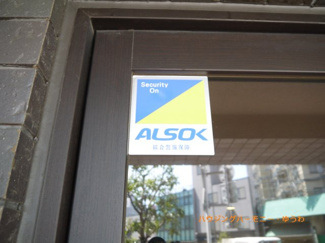 【その他共用部分】 | セキュリティー会社がしっかり監視しています。