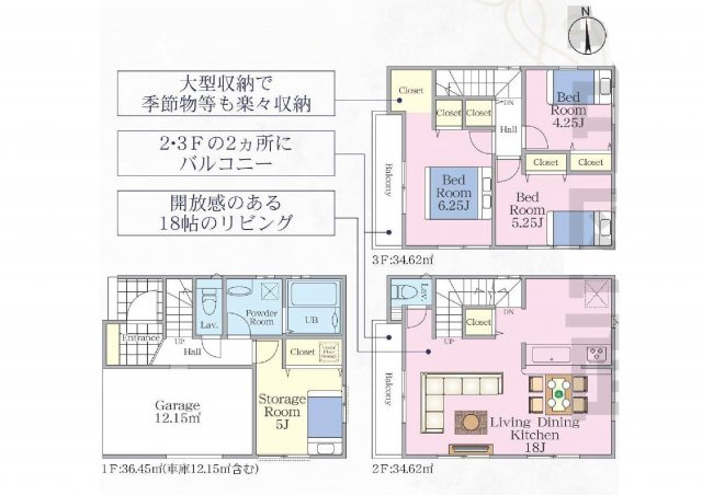 京急大師線「港町」新築戸建ての画像