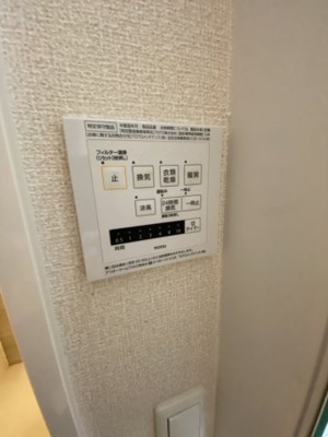 【設備】 | カメリア メゾン