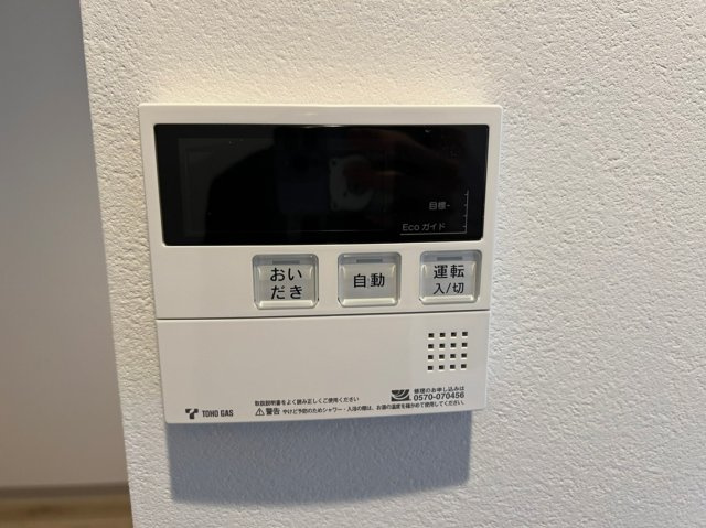 スリーアイランドタワー金山|名古屋市の賃貸ならMy賃貸のその他|スリーアイランドタワー金山