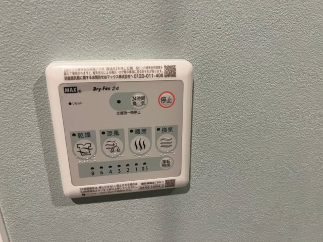 スリーアイランドタワー金山|名古屋市の賃貸ならMy賃貸の設備|スリーアイランドタワー金山