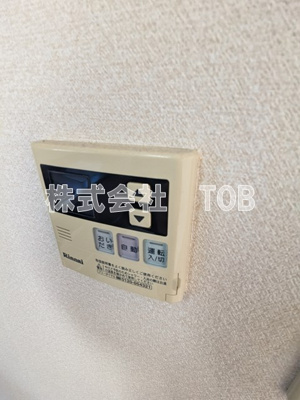 【設備】 | ガーデンハウス浜田山 | 給湯リモコン※クリーニング中の写真