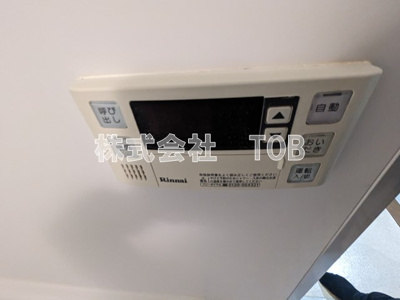 【設備】 | ガーデンハウス浜田山 | お風呂場給湯リモコン※クリーニング中の写真