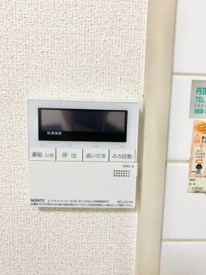 【設備】 | メゾン太平洋