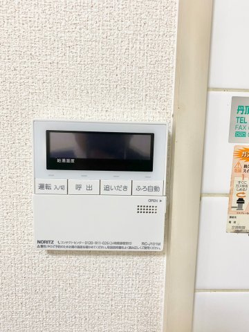 【設備】 | メゾン太平洋